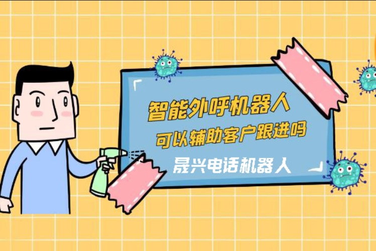 东台
